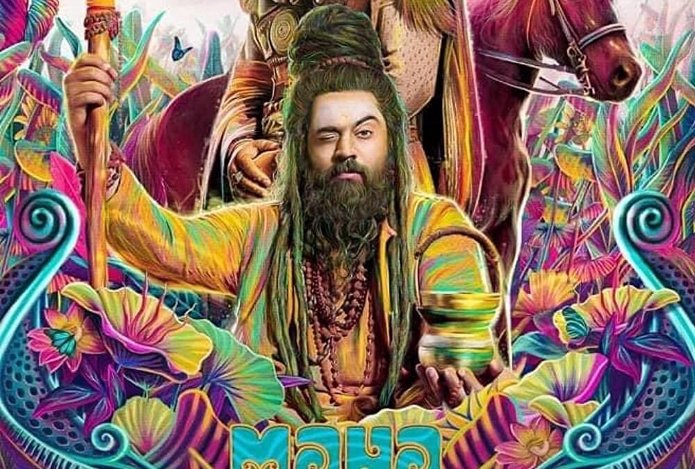 Maha Veeryar