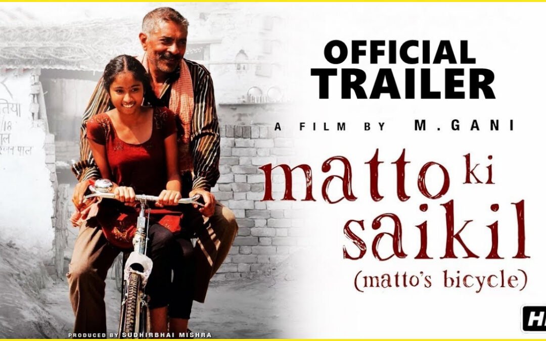 Matto Ki Saikal’s Trailer comes out