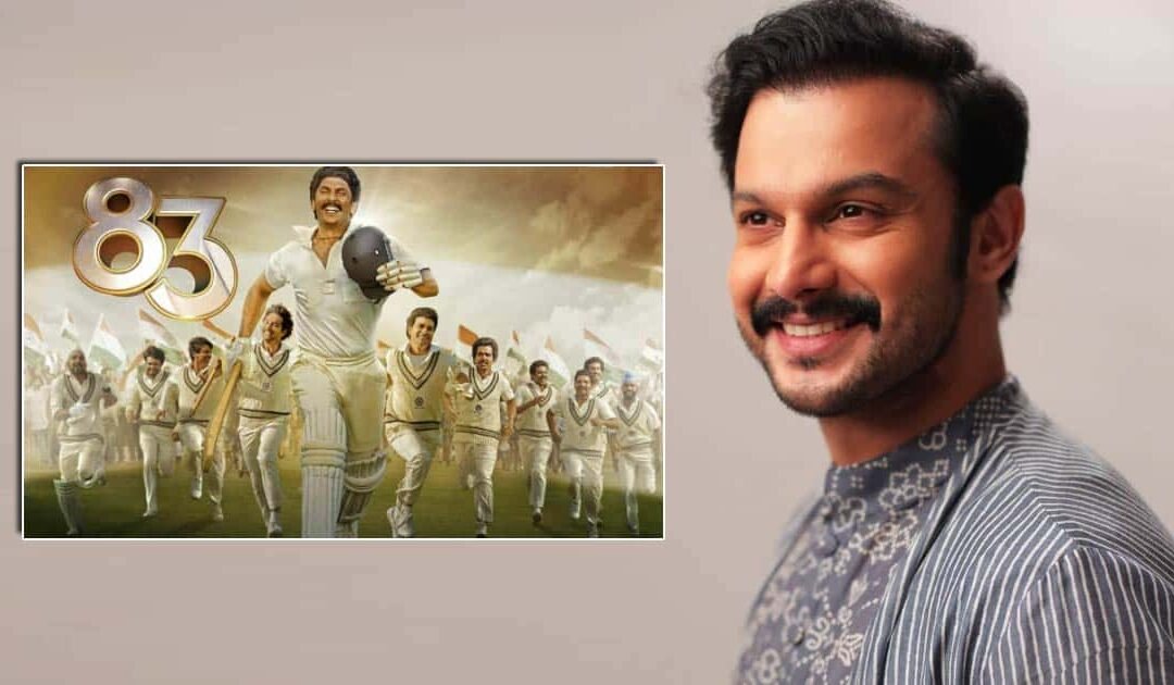 Addinath Kathore audititoned for Bajirao Mastani ????