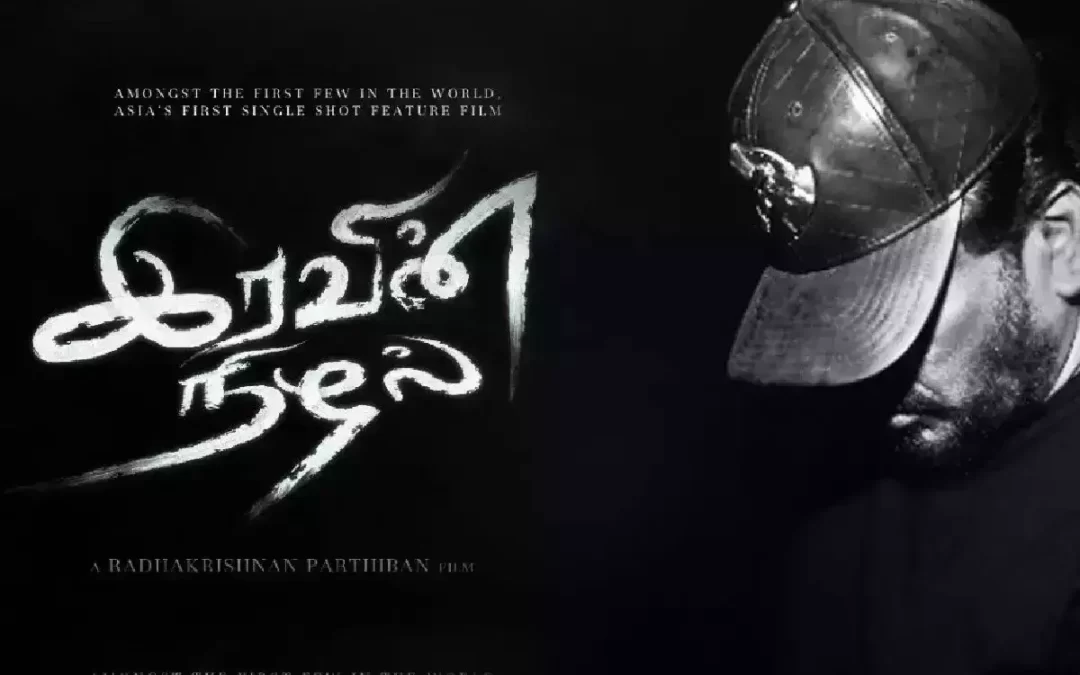 R Parthiban’s Iravin Nizhal gets an OTT release date
