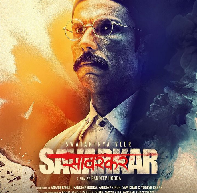 Swatantrya Veer Savarkar