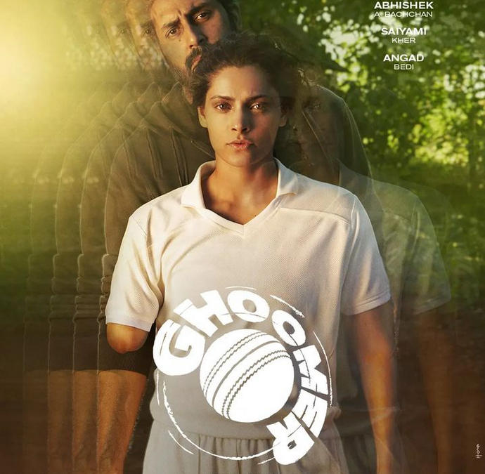 Ghoomer | घूमर