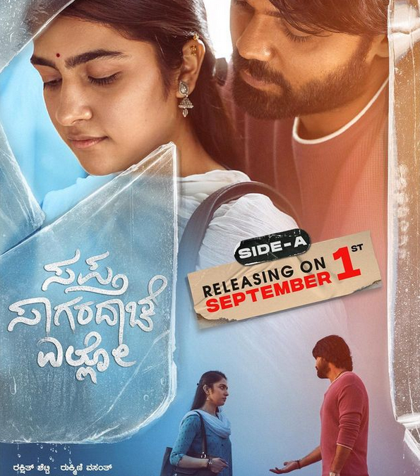 Sapta Sagaradaache Ello (Side A)