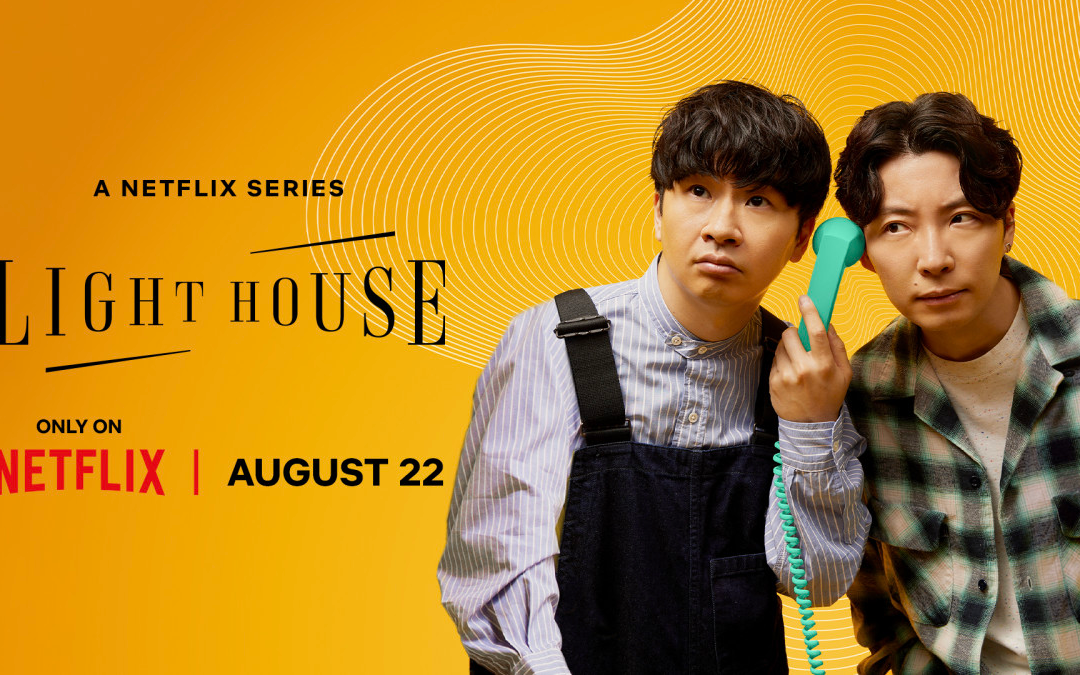 Netflix Announces Five Japanese Reality Series