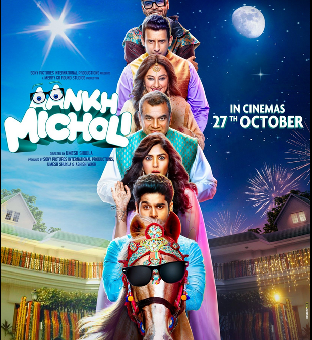 Aankh Micholi