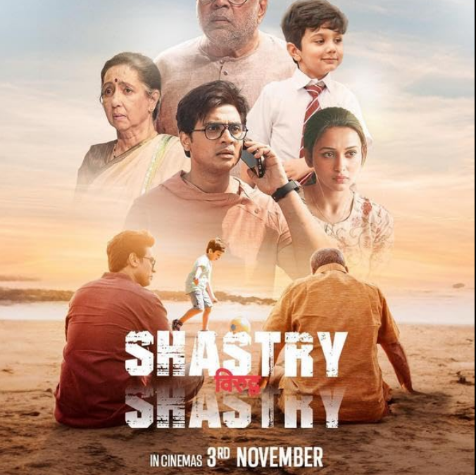 Shastry Viruddh Shastry