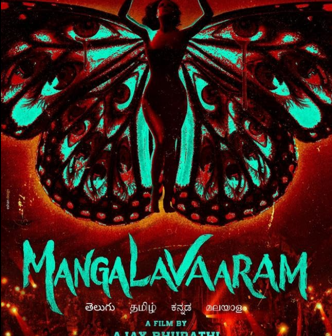 Mangalavaaram