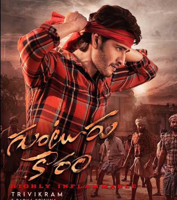 Guntur Kaaram