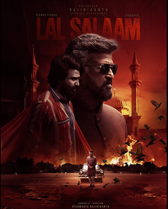 Lal Salaam