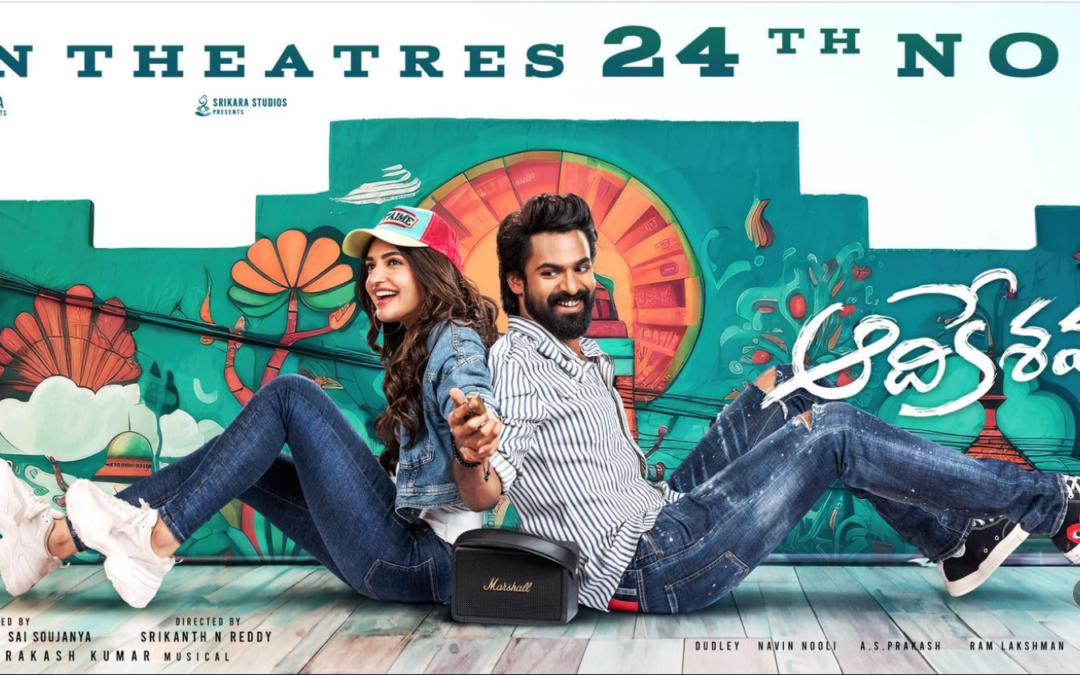 Aadikeshava