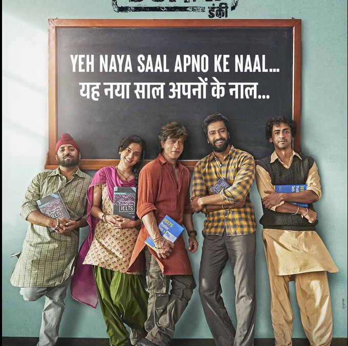 Shah Rukh Khan Unveils Dunki’s Second Song “O Maahi O Maahi” with Cinematic Changes