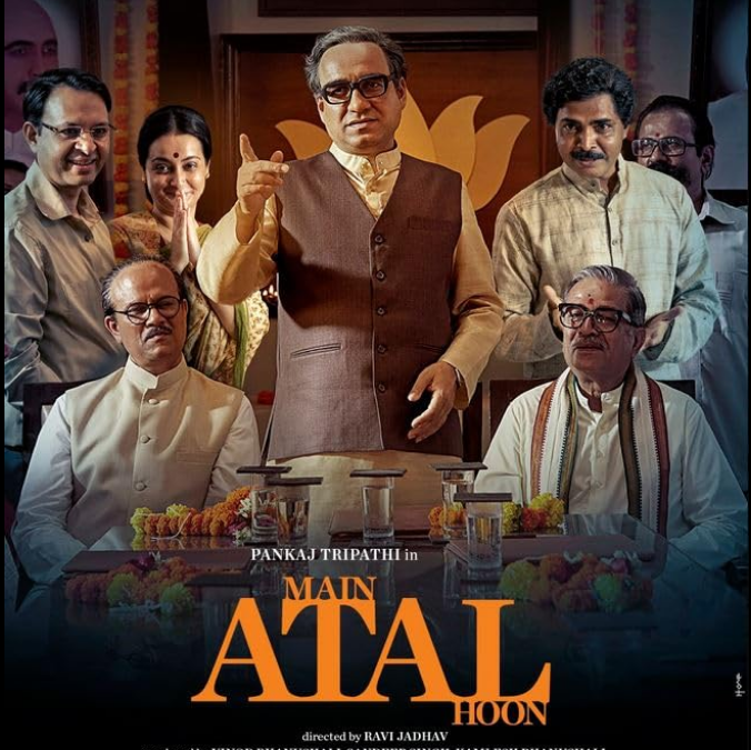 Main Atal Hoon