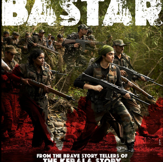 Provocative Political Thriller Teaser Released Ahead of Film Debut
