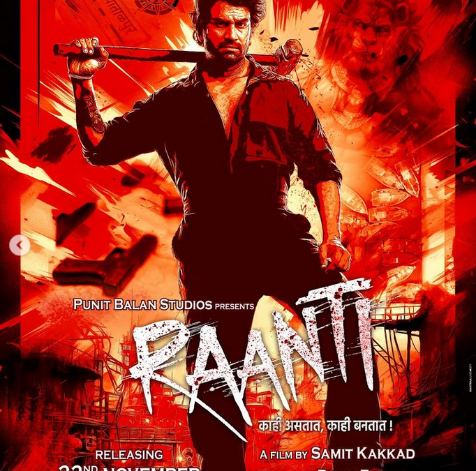 Sharad Kelkar Turns Predator in Samit Kakkad’s Intense Marathi Thriller
