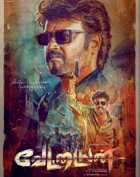 Vettaiyan The Hunter