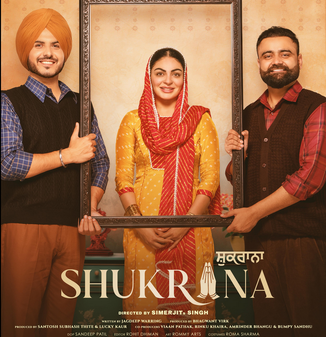 Shukrana