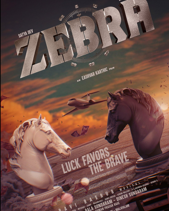 Zebra