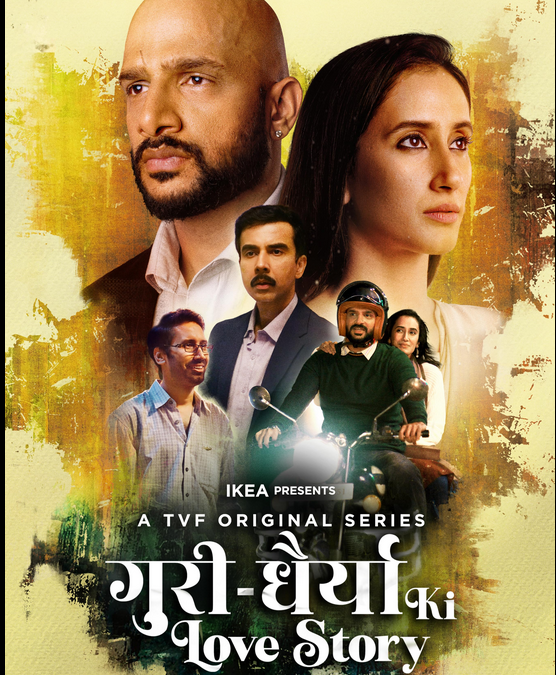 Guri Dhairya Ki Love Story