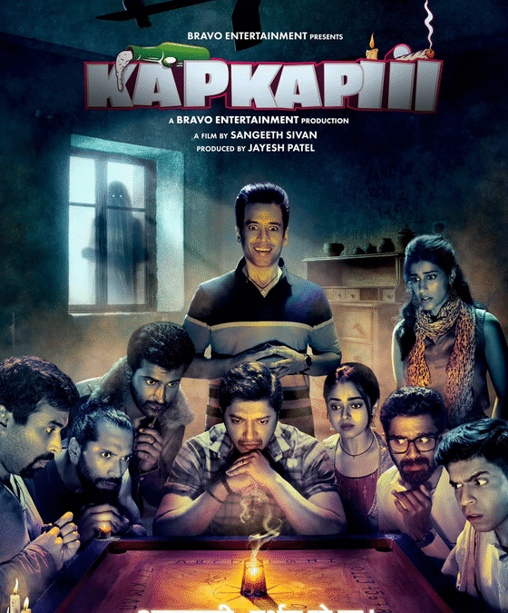 Kapkapiii