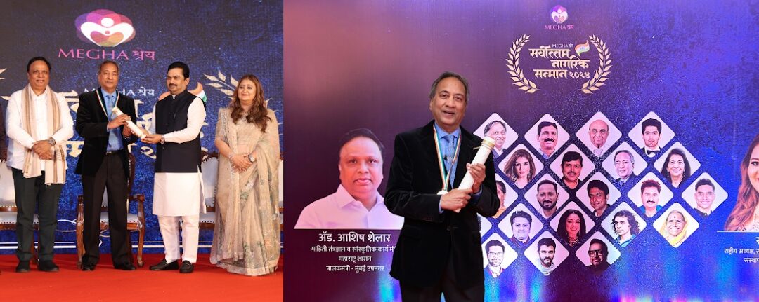 Bajaj Group’s Shri Shishir Bajaj Receives Prestigious Sarvottam Nagrik Sanman 2025