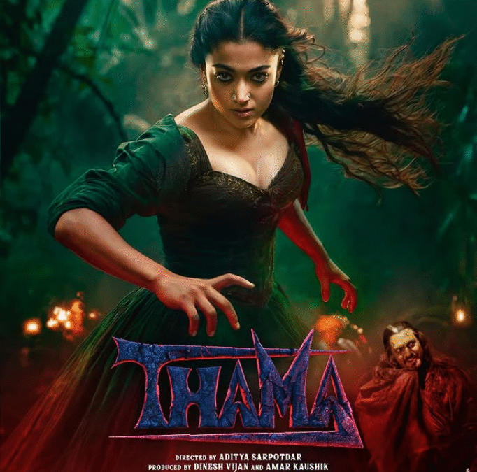 The World Of Thama