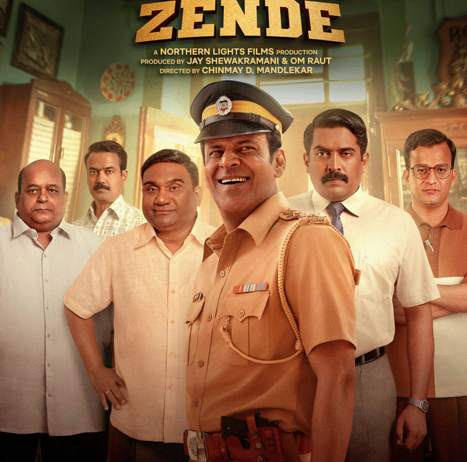 Inspector Zende