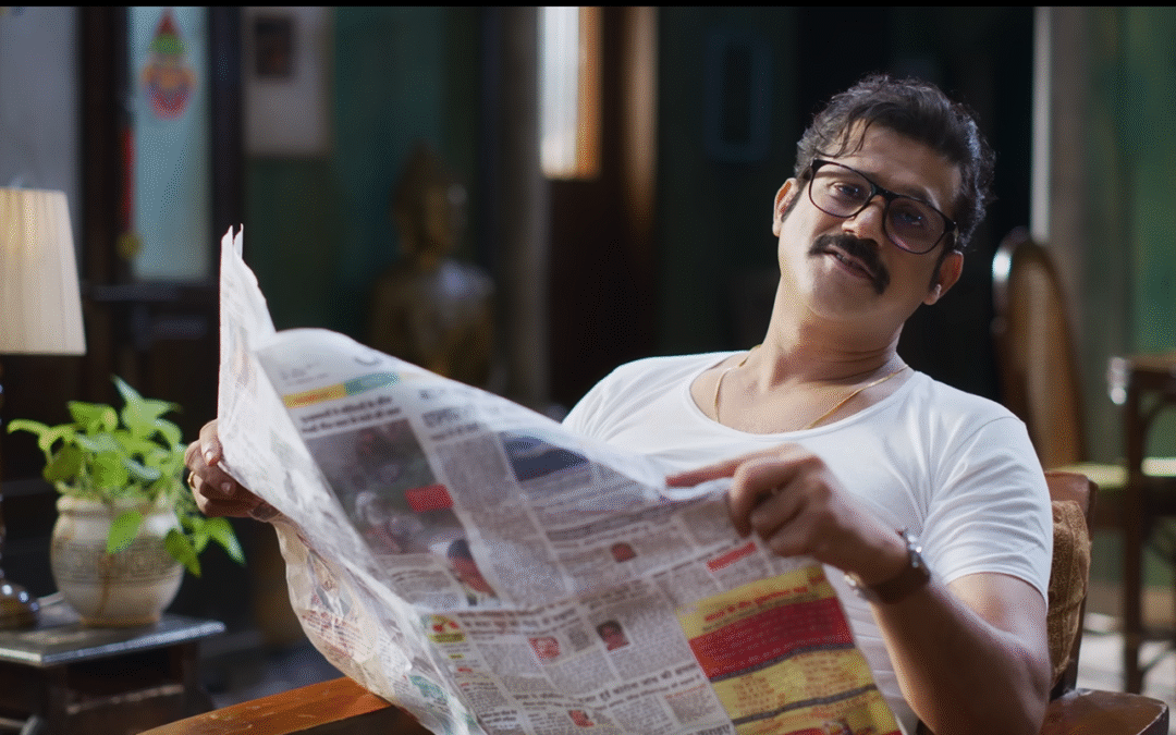 Review – Uff Ye Siyappa