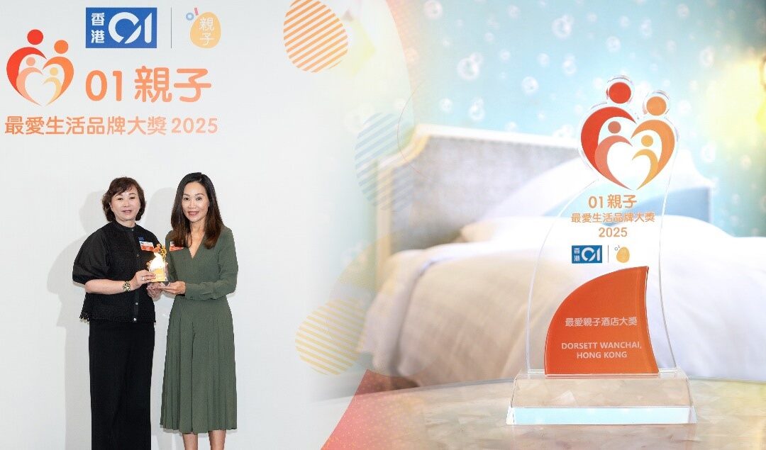 Dorsett Wanchai Crowned “Favourite Family Hotel” for Outstanding Kid-Friendly Hospitality by HK01