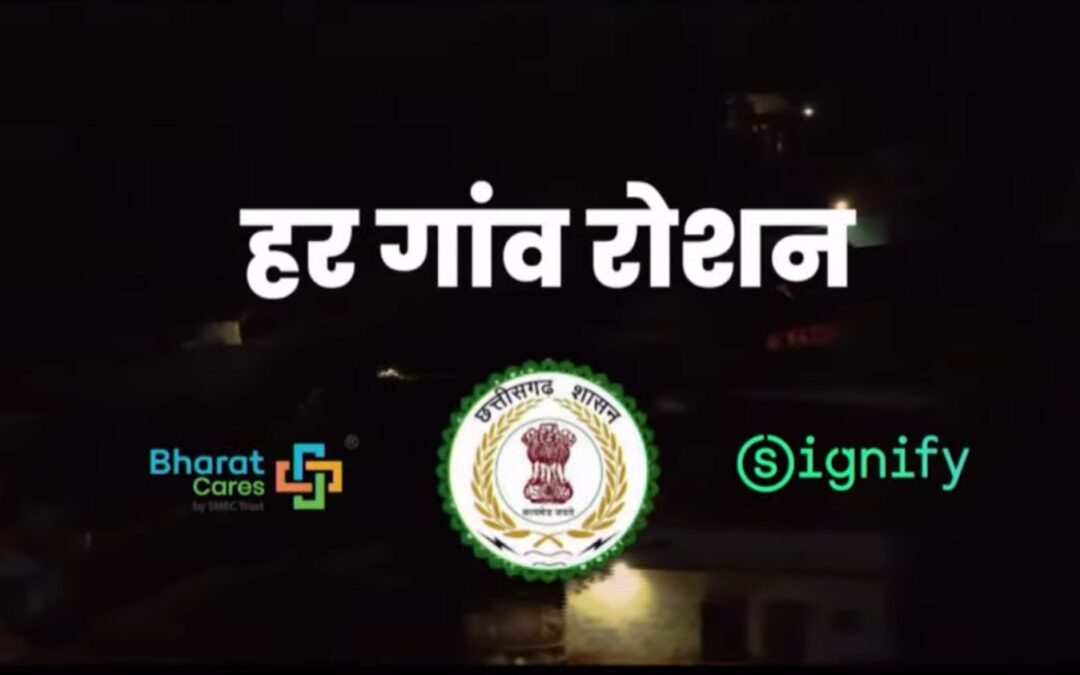 Union Home Minister Shri Amit Shah Inaugurates Signify's Har Gaon Roshan CSR initiative in Chhattisgarh