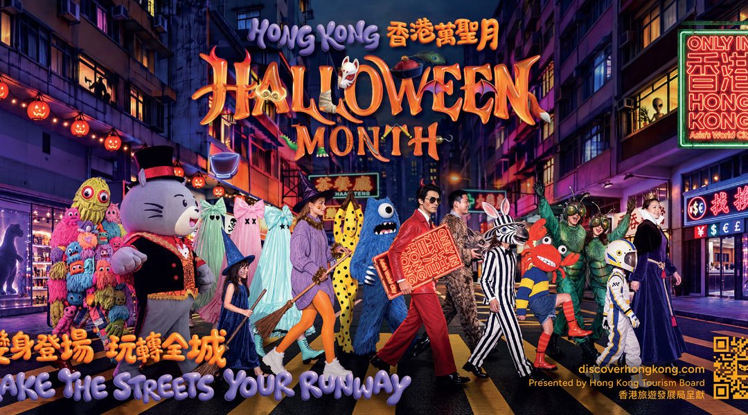 HKTB Launches Inaugural "Hong Kong Halloween Month" with a Cosplay Street Party Offering Visitors an "Only in Hong Kong" Halloween Experience