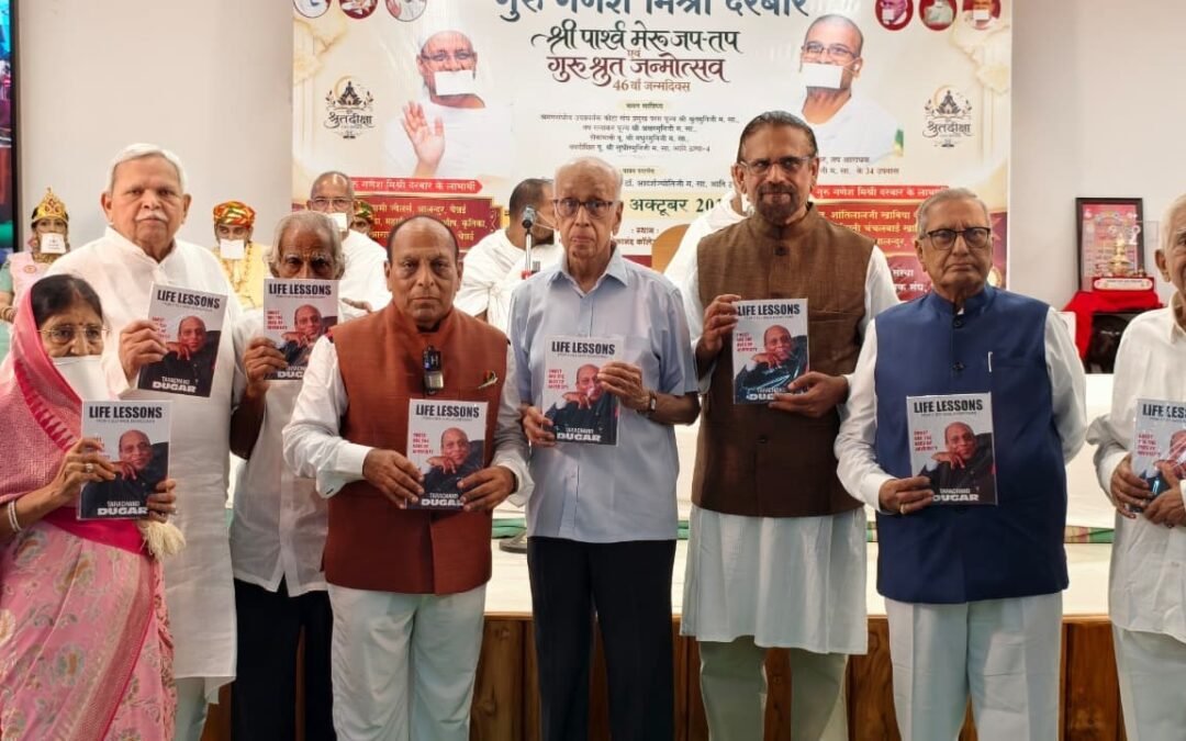 'Life Lessons' Book on N. Tarachand Dugar Launched at Jain Event in Chennai