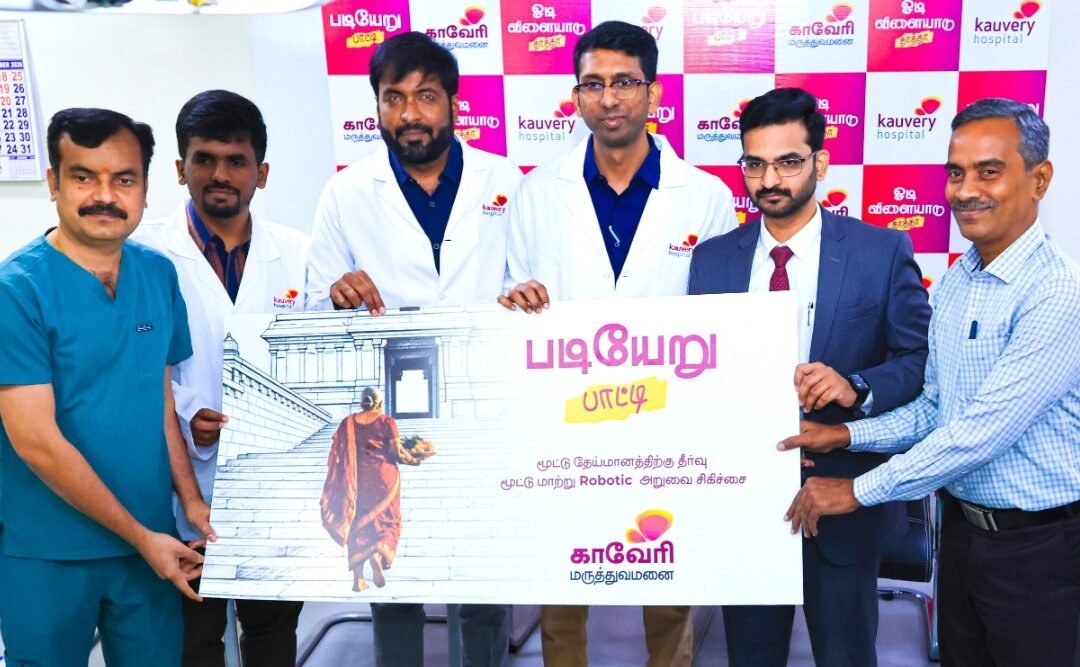Kauvery Hospital, Salem, Launches 'Padi Eru Paati' Campaign to Promote Mobility and Knee Health Among Elder Women